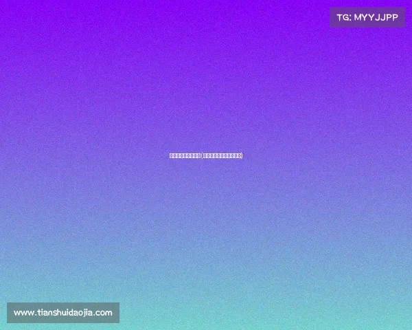 电子竞技亚运会时间(电子竞技正式成为亚运会)